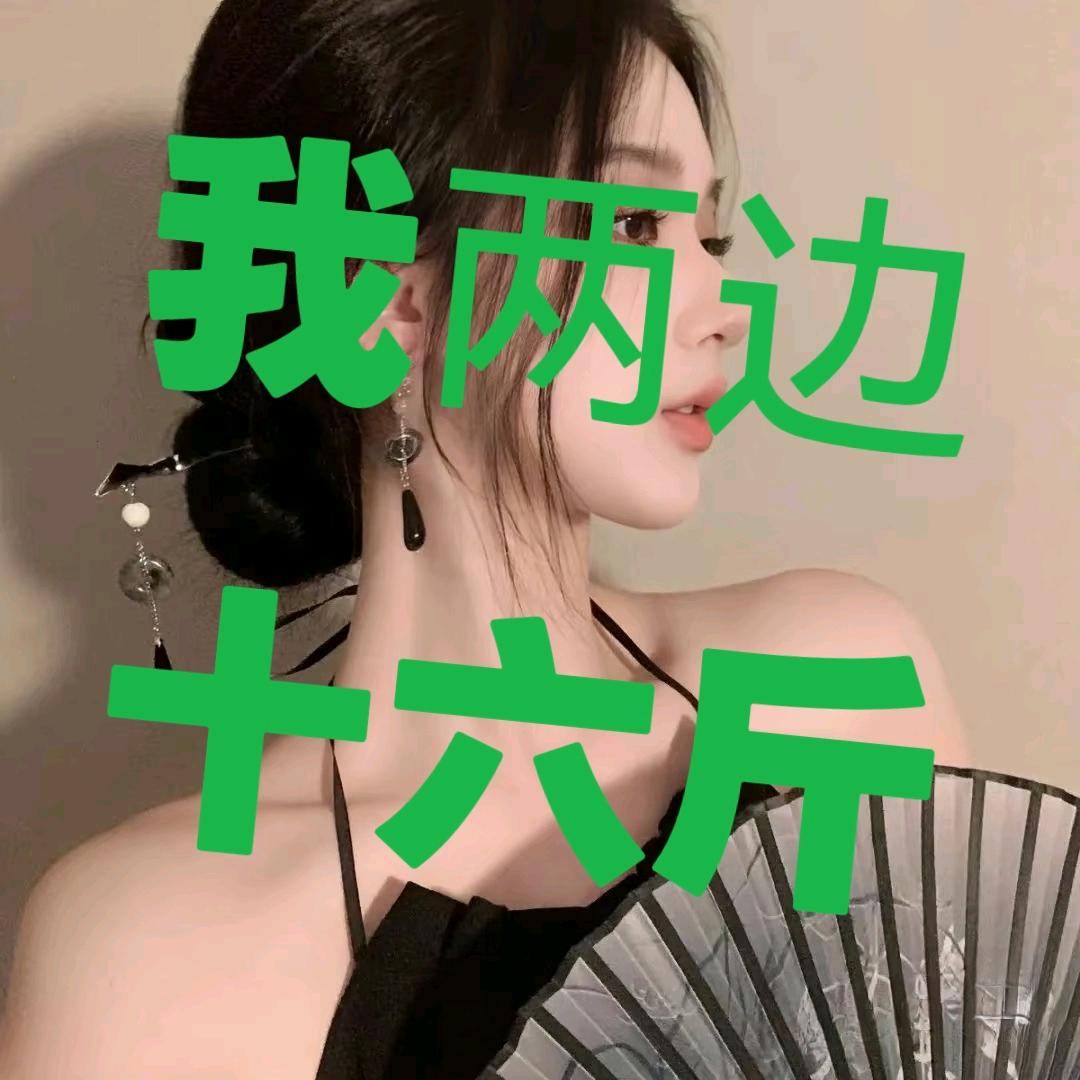 雨柒.𝑨𝒏✨