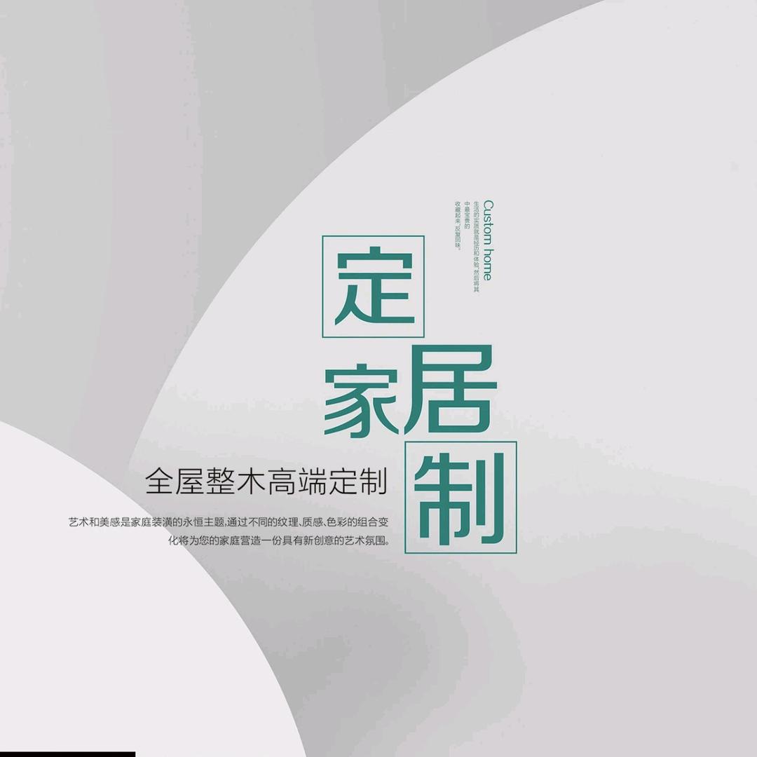 鸿胜全屋定制源头工厂