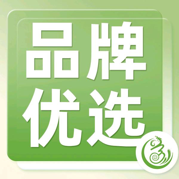 麒麟百货便利店