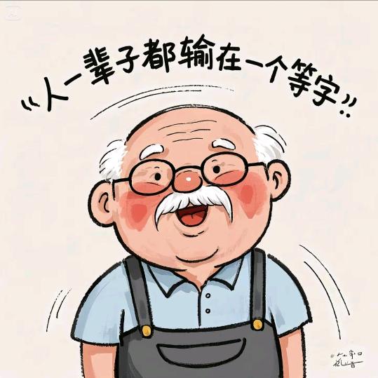 【唐伯虎点蚊香】