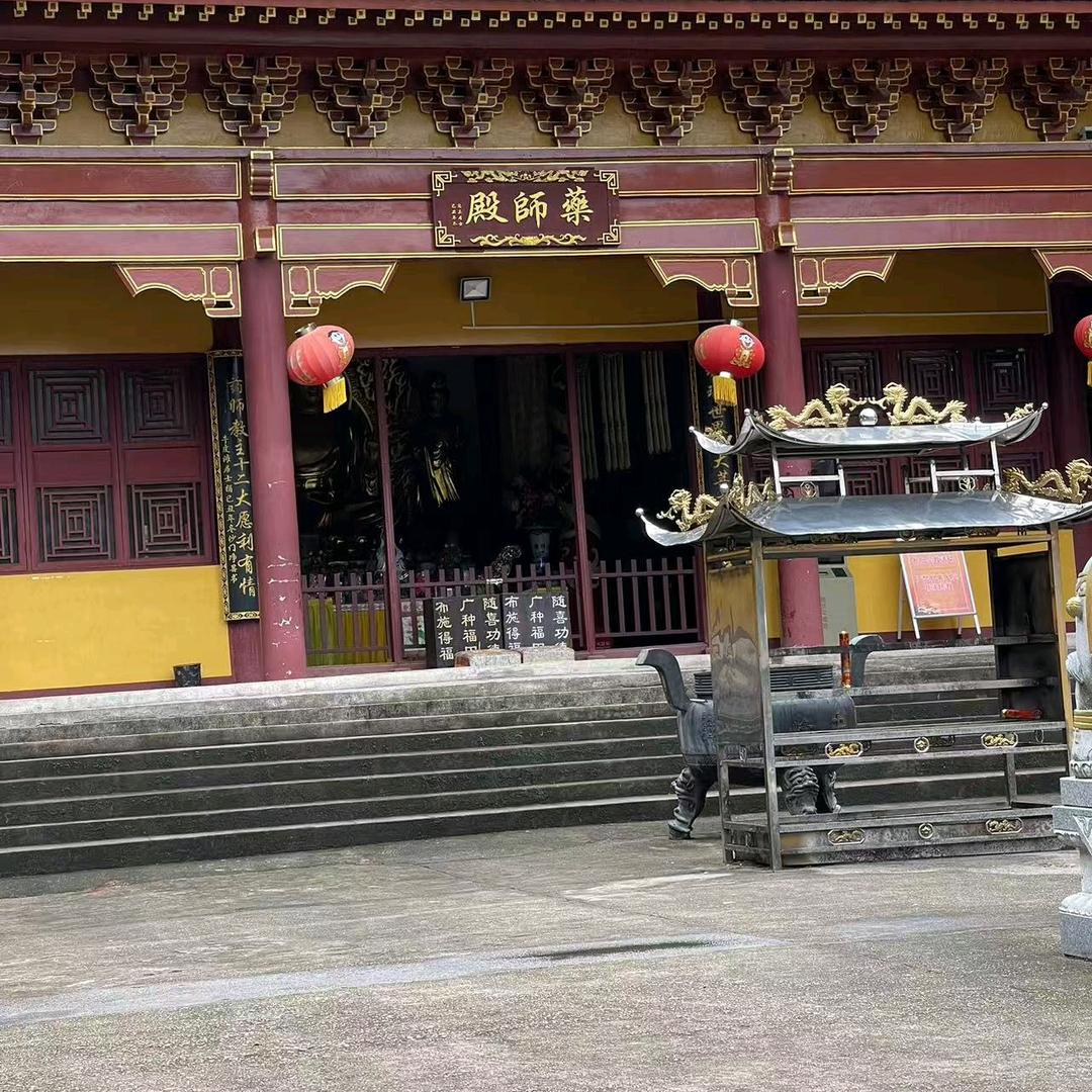 （善）🙏（善）