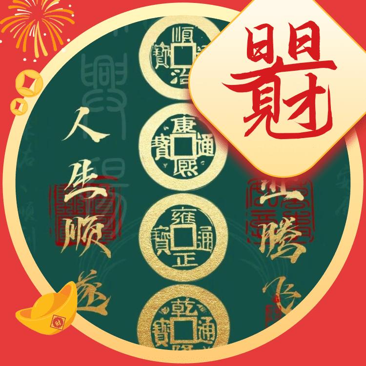 寳萍