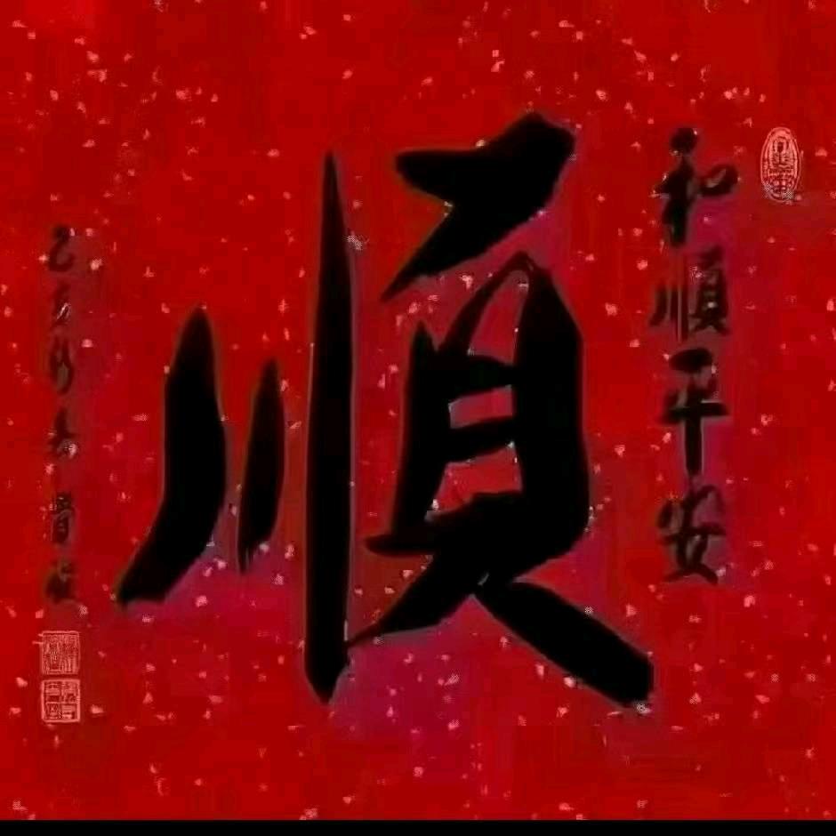 卖油翁