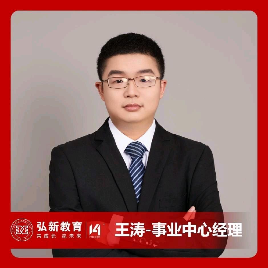 校招上岸指南针