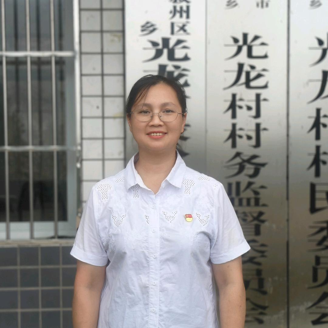 村书记陈萍