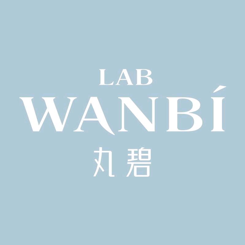 丸碧官方旗舰店美白直播间