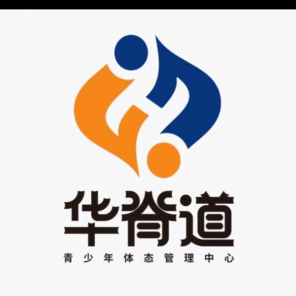 青少年体质体态管理中心