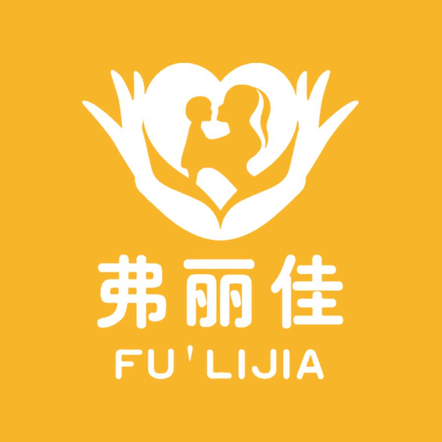 弗丽佳母婴月子会所官方号