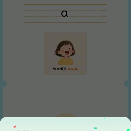 以后的以后