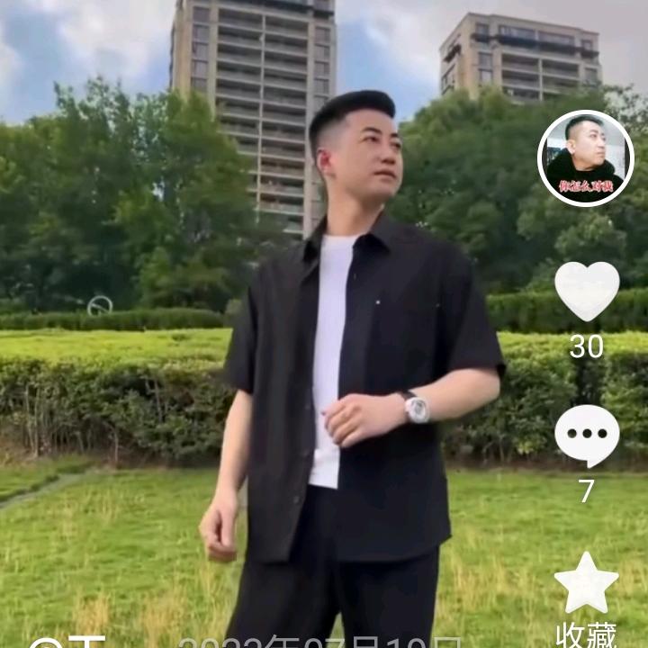 王者《伐树》