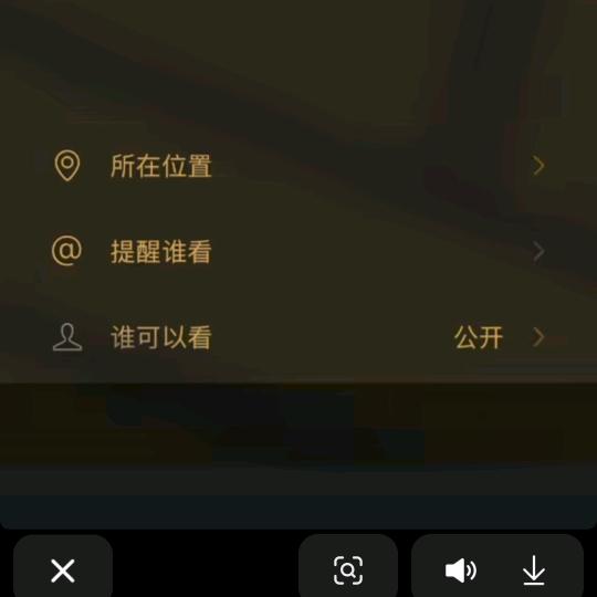 己