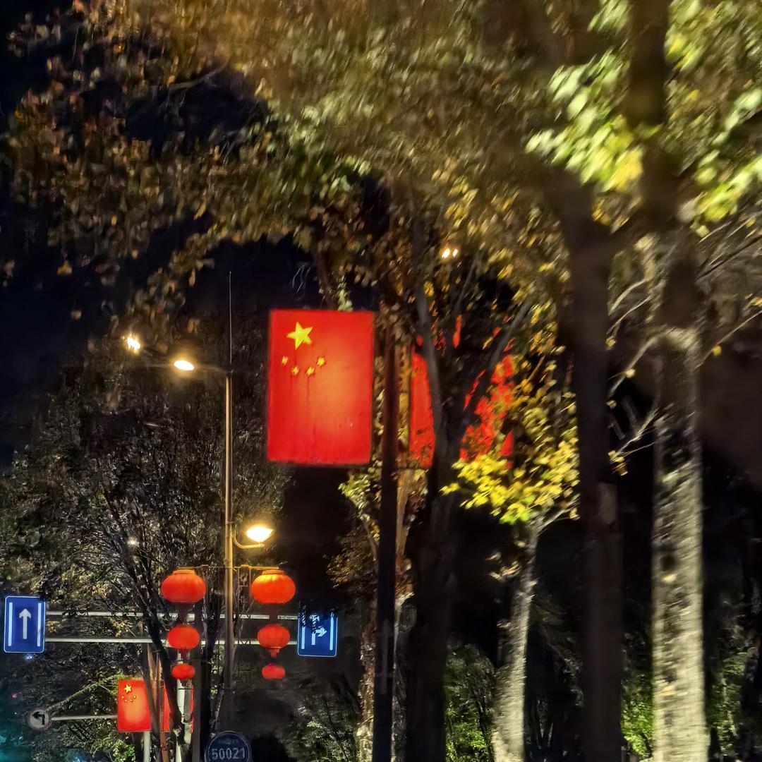 我在