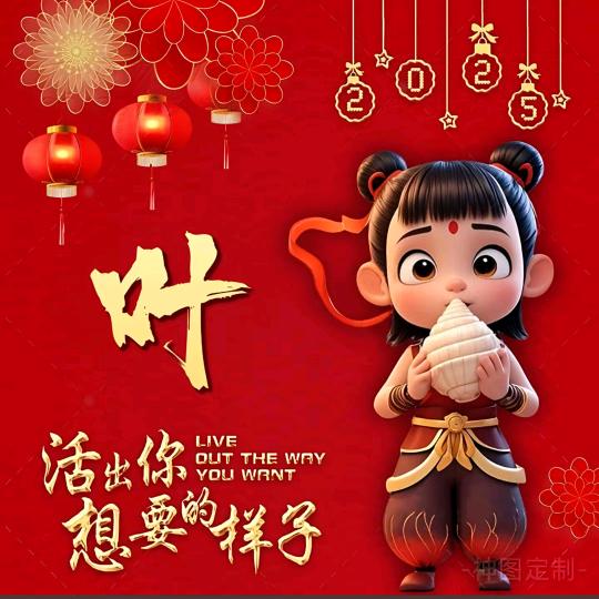 ꧁ꦾۖ🦋心想࿆࿆ۖ事成⛵࿆࿆