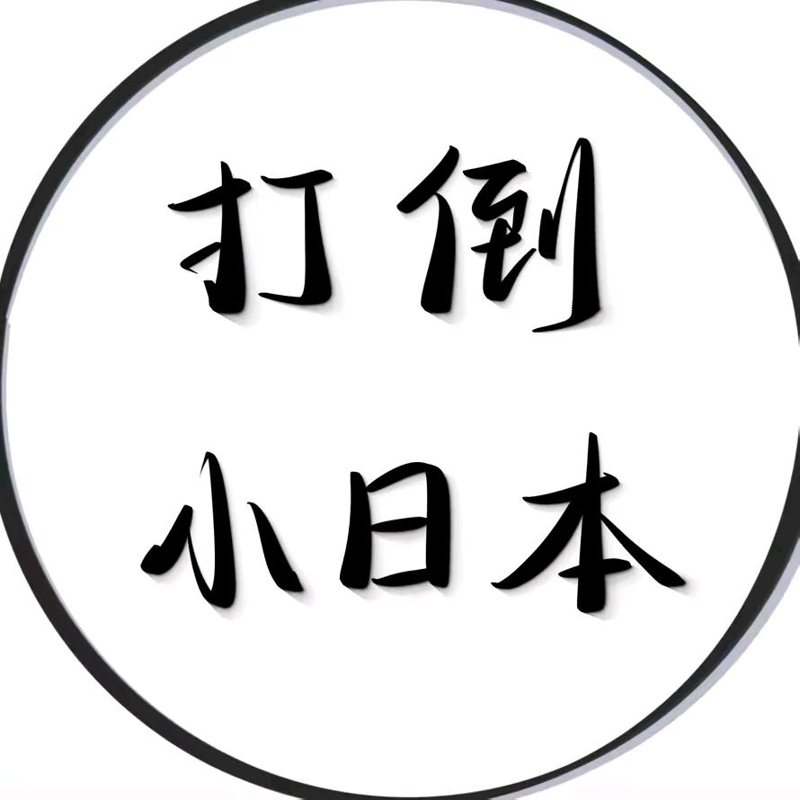 🌻浪荡丿子琦