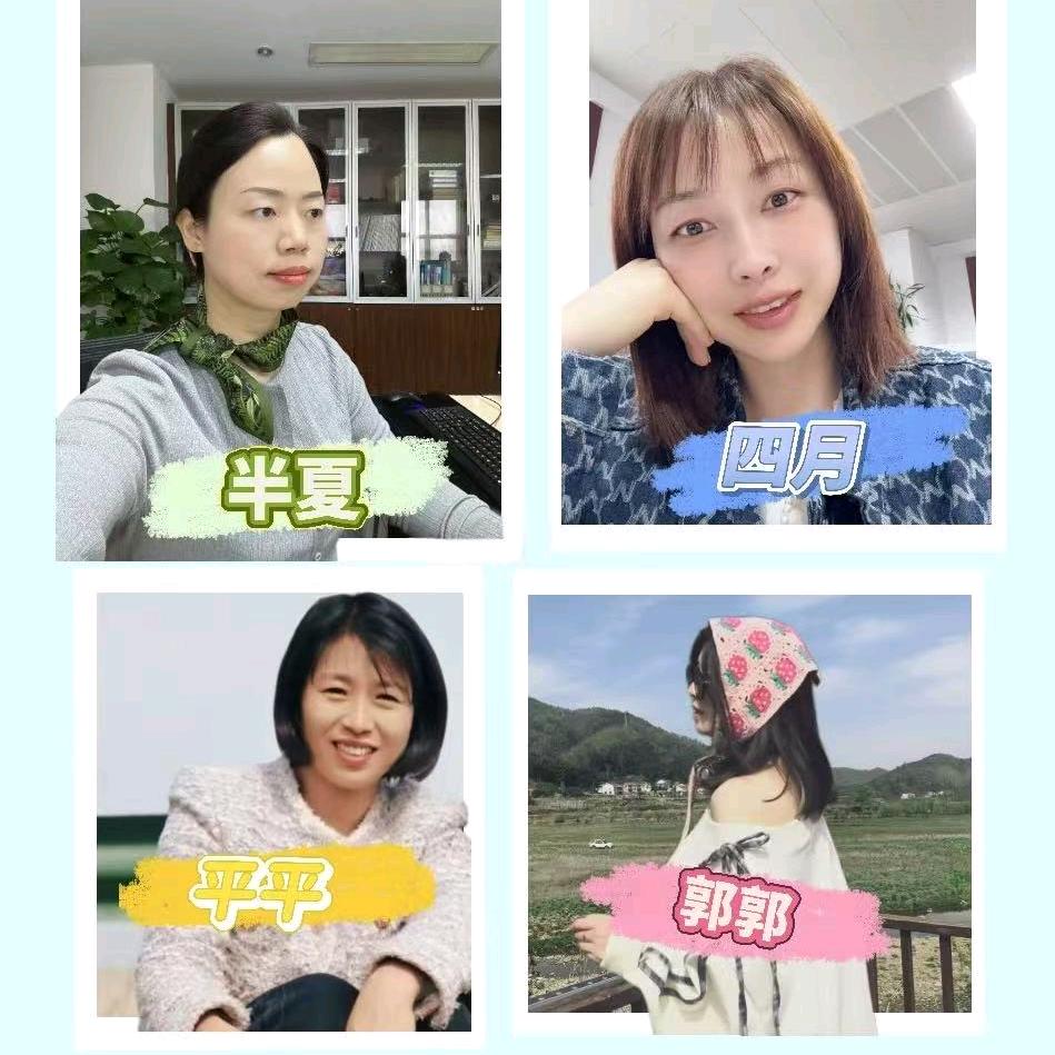 天气情报站