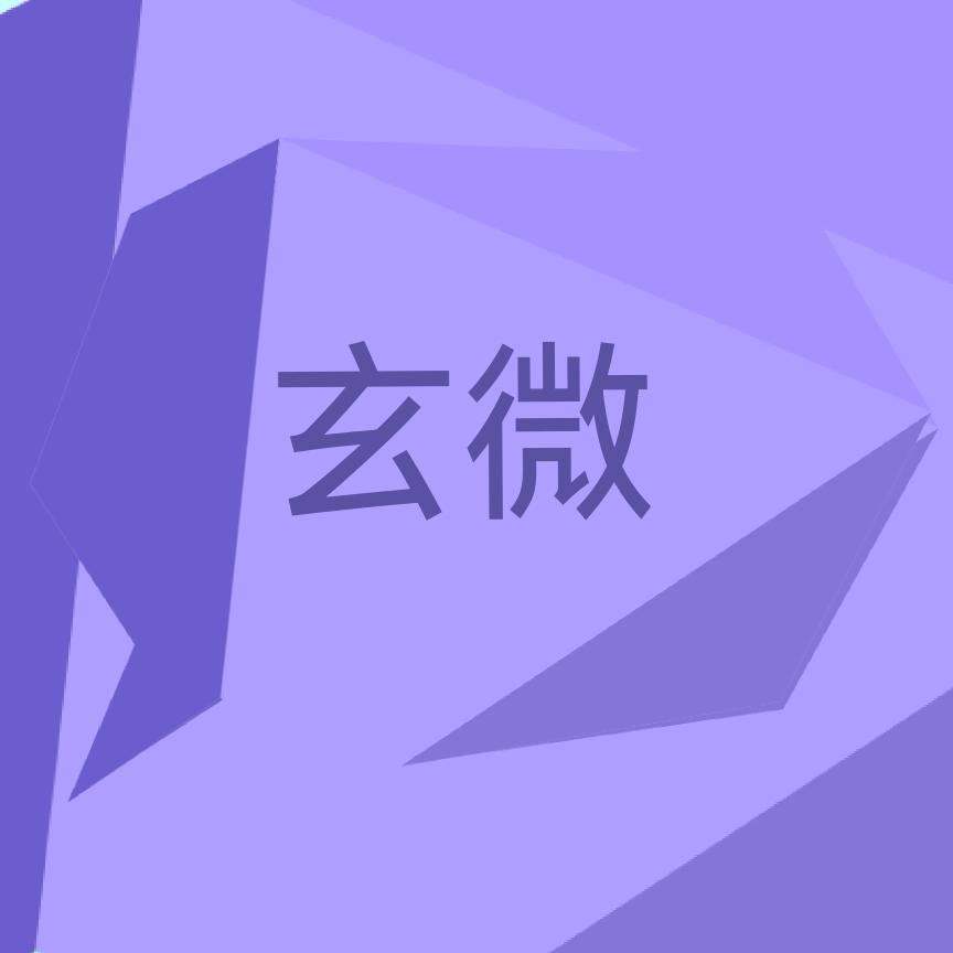 先行者