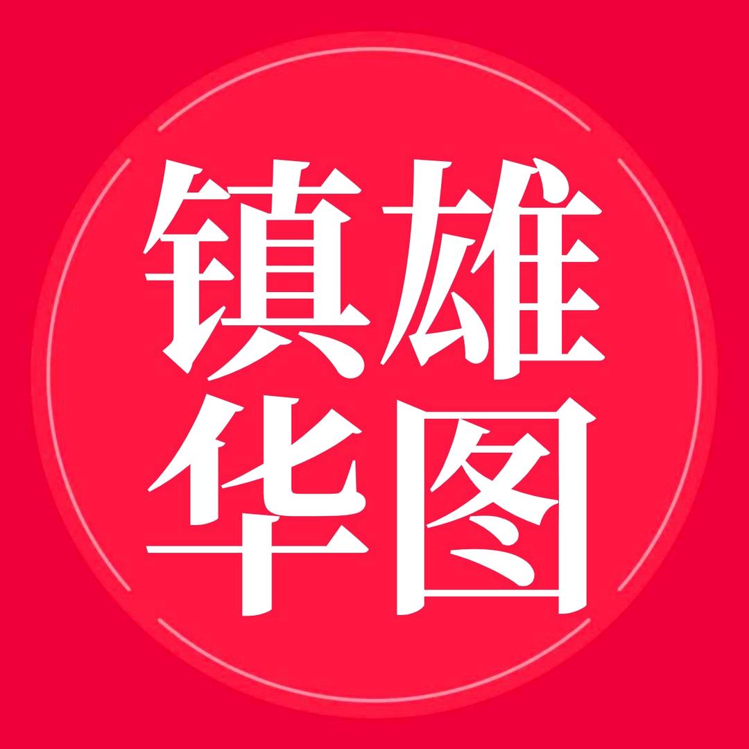 镇雄华图公务员事业单位培训招生咨询号