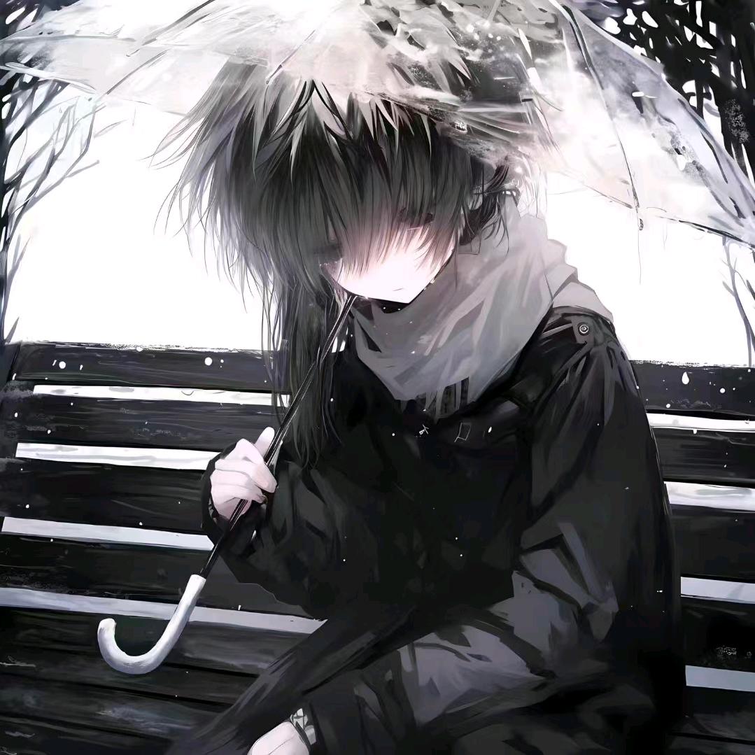 冰冷