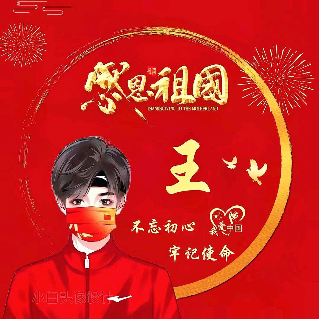 wangja🐮👑🇨🇳🍺🍺🍺