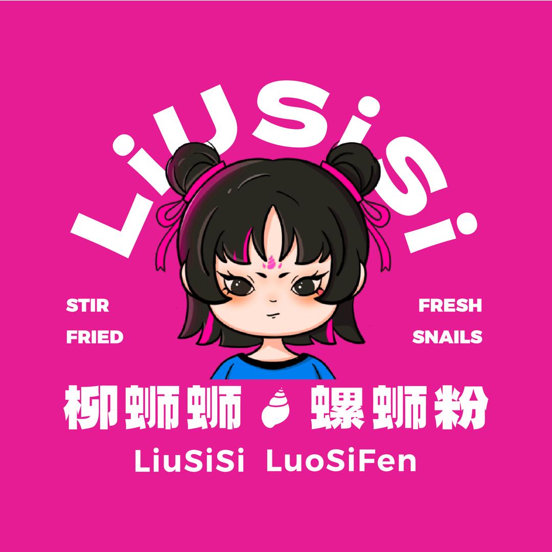 天津柳蛳蛳食品有限公司