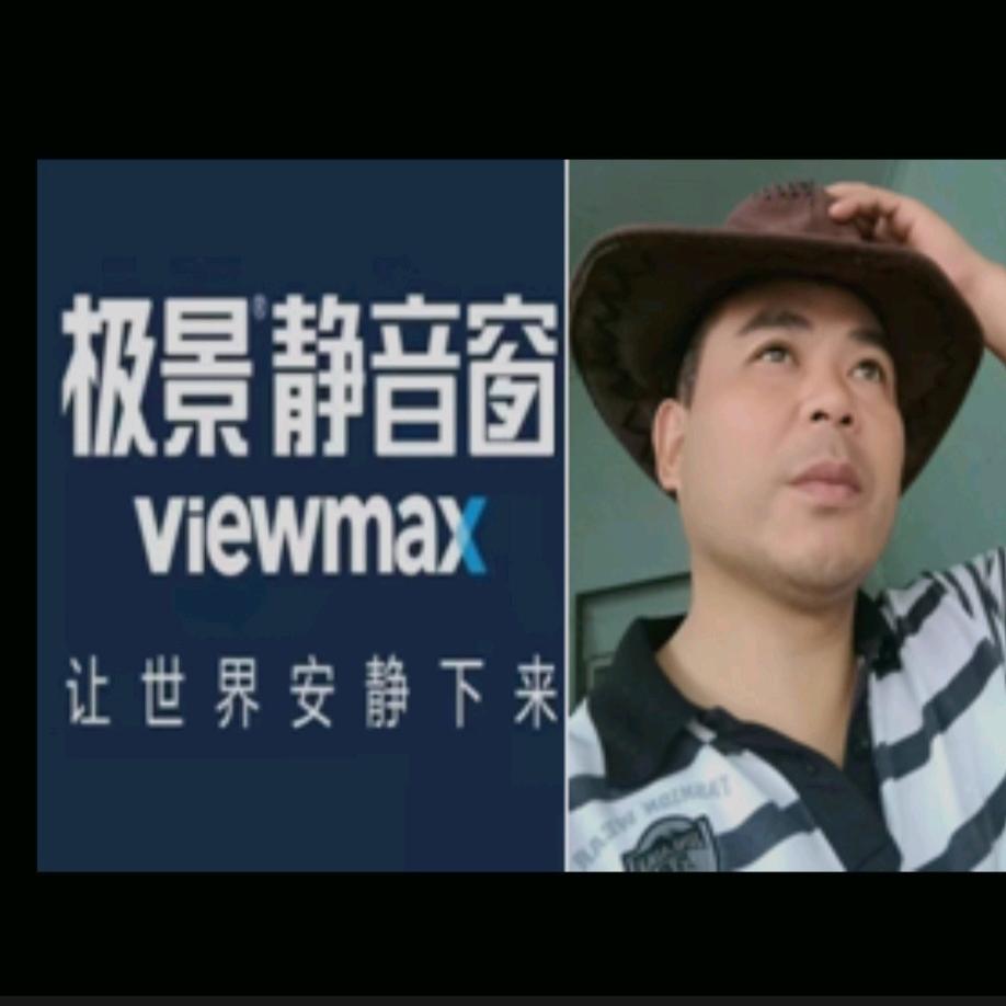 恩施极景静音门窗