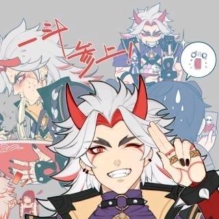 鬼粽子