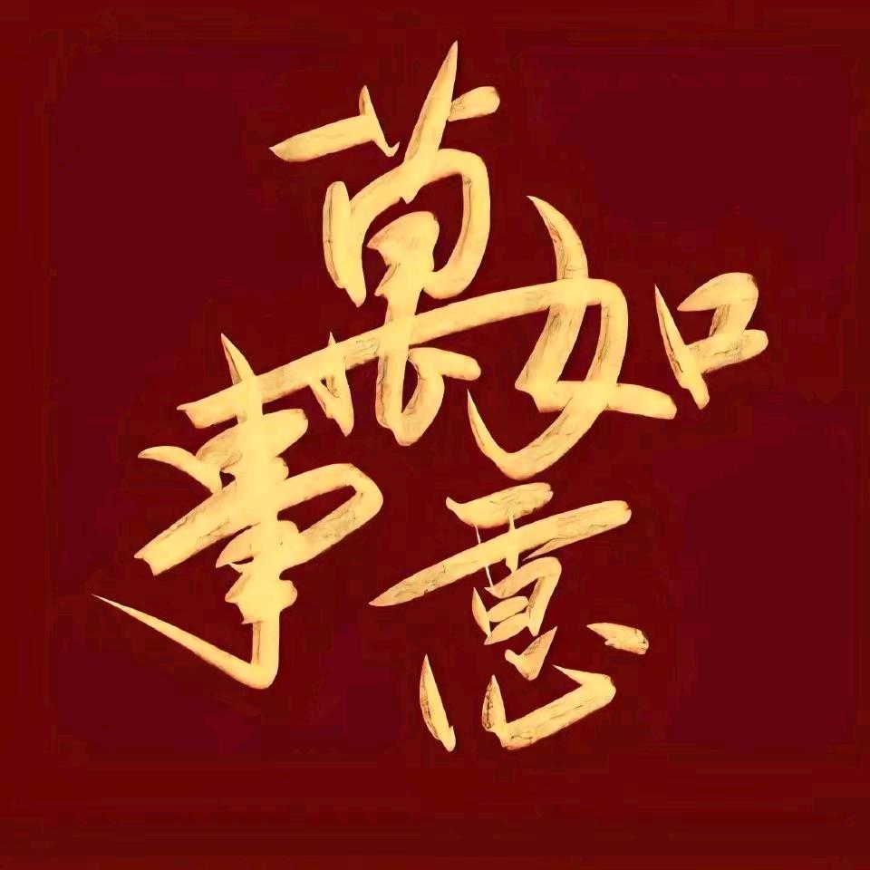 祈祷🙏🏻🙏🏻