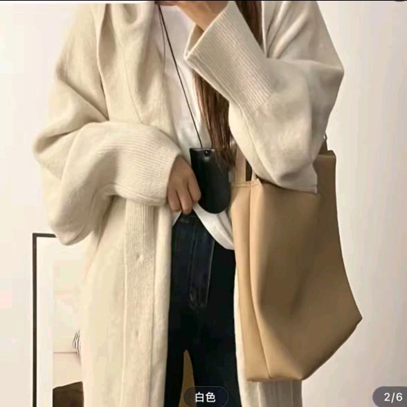 金金定制分享号