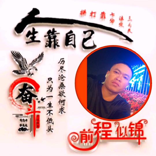 勐海县腾润威百货店（个体工商户）
