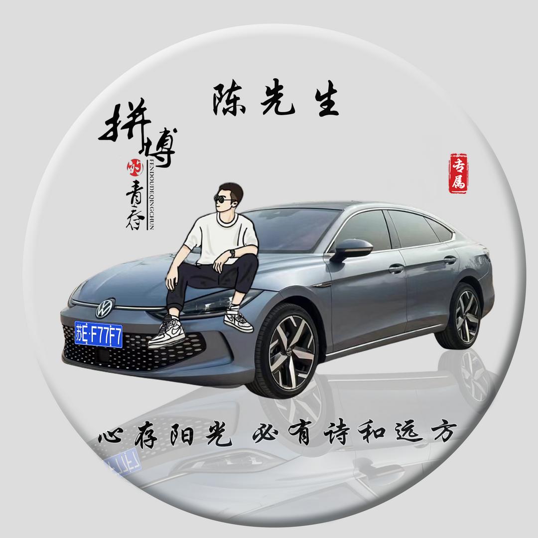 陈（蛋哥）头像