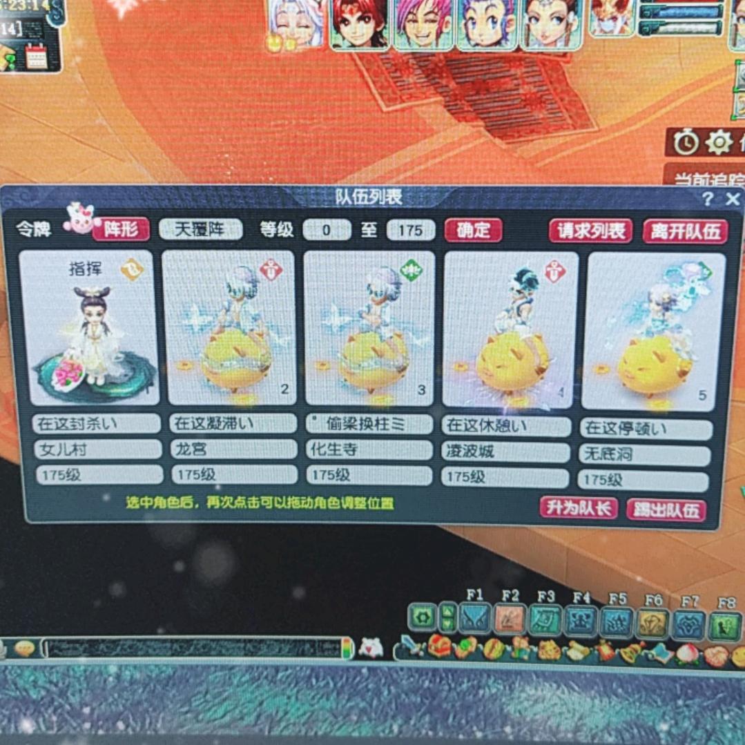 梦幻真好玩我还要充钱