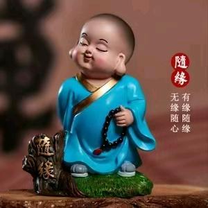 钰松