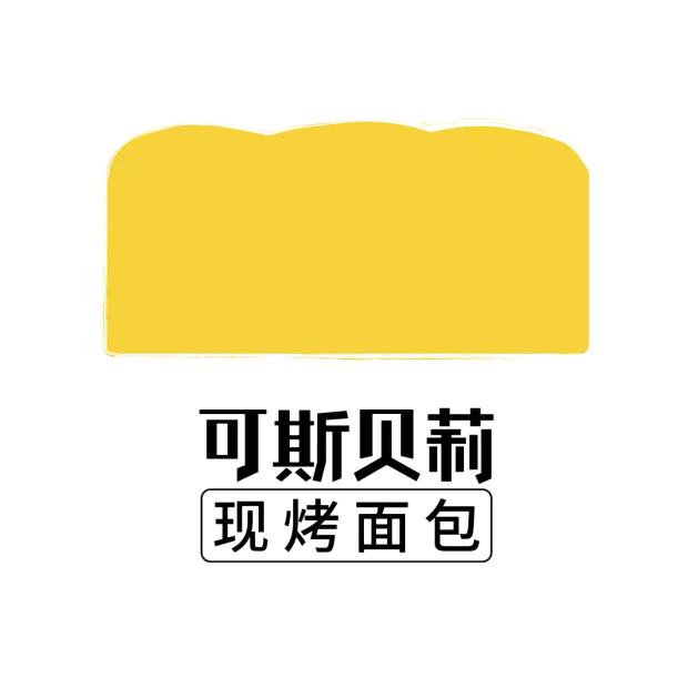 可斯贝莉灌口万达店