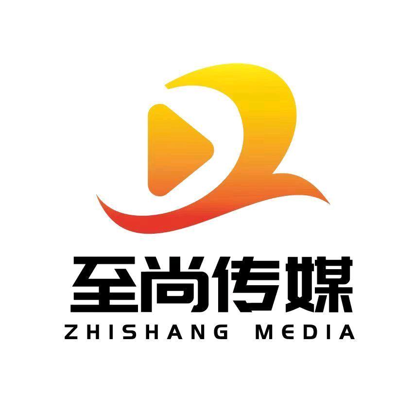 至尚传媒