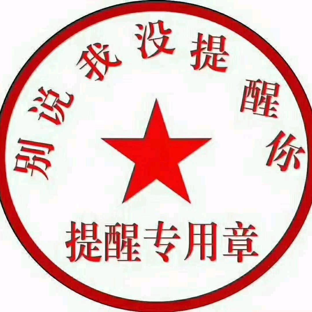 虎虎生风啸山林-达叔