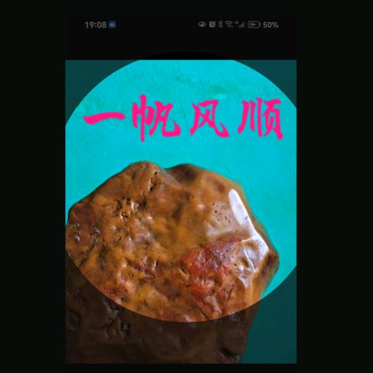 幸福让步🙏❤包容让步