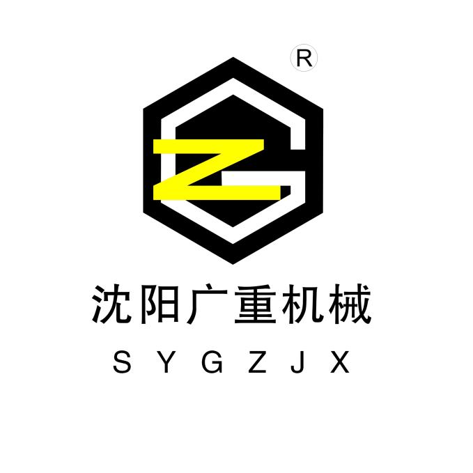 沈阳广重圆锥破碎机