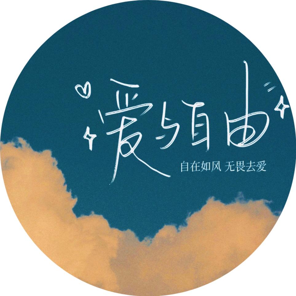 💛❤️💚半夏