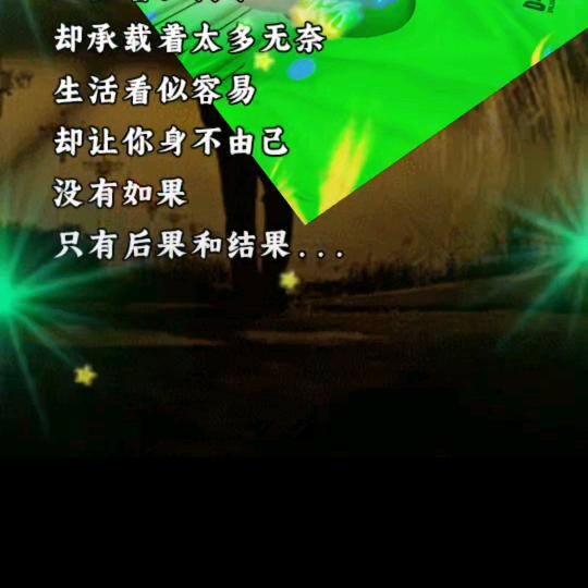 神安城的彬