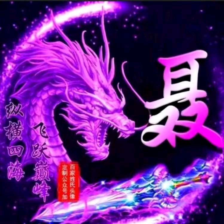 歪瓜聂早