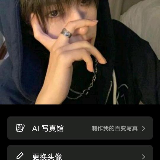 日常选物局