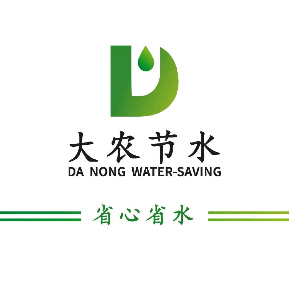 滴灌带、喷灌机、水肥一体化-老靖