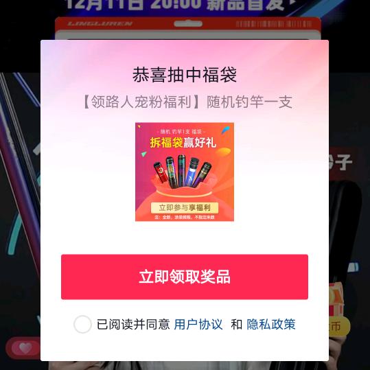 🌈🎣苏G大军