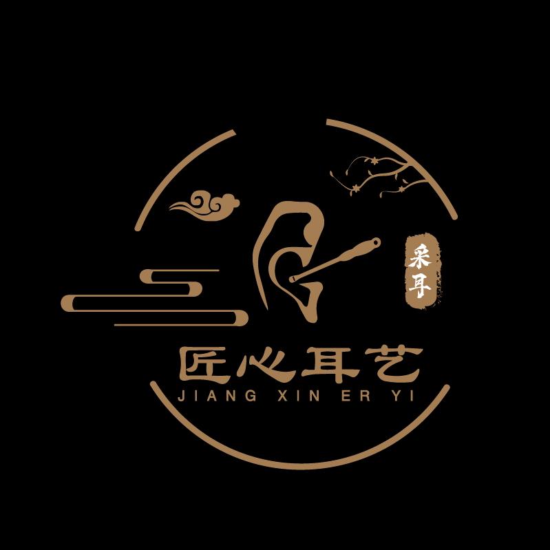 耳艺采耳头疗馆