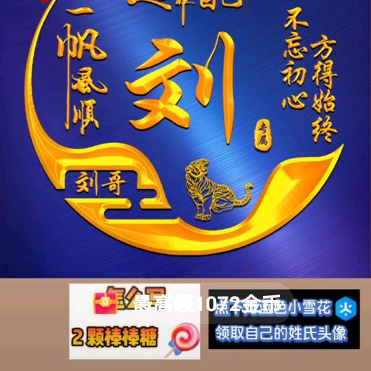 牛筋面馆