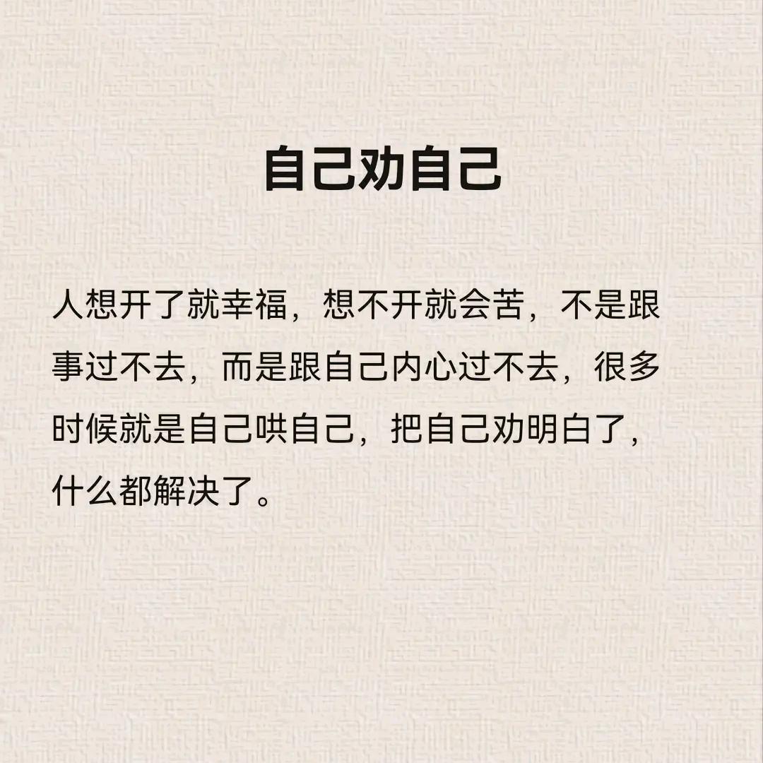 看谈的小楊，，，，
