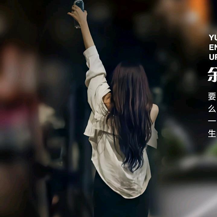 ღ᭄💞大年初一💕ღ᭄