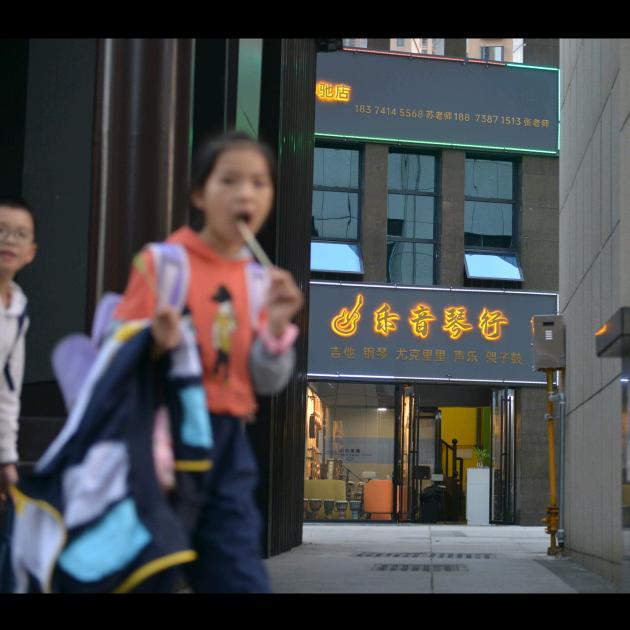 北塔区乐音琴行（吉他，架子鼓，钢琴…）