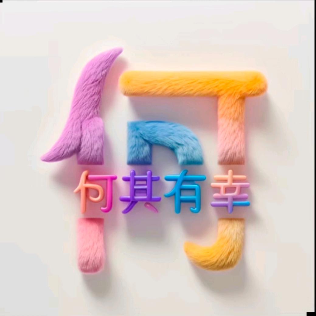 寄个太阳🌞送给你💞