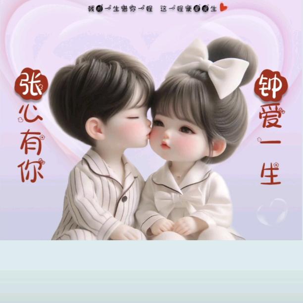 生南国